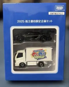2026年最新】トミカ 株主優待 2022の人気アイテム - メルカリ