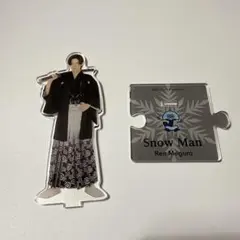 目黒蓮 アクスタ