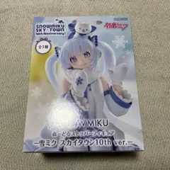 雪ミク　フィギュア