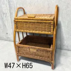 おしゃれなラタン調 2段バスケット ブラウン（W47×H65）