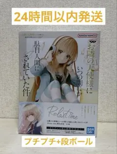 椎名真昼 フィギュア