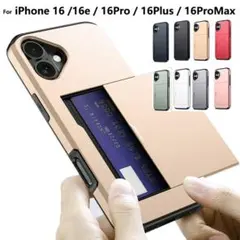 iphone16 ケース 16e 16pro 16Plus 16ProMax