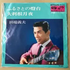 ふくすけ様 リクエスト 2点 まとめ商品