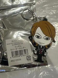 2026年最新】buck-tick キーホルダーの人気アイテム - メルカリ