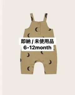 organic zoo DUSKY MIDNIGHT SALOPETTE