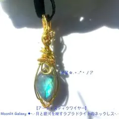 オルゴナイト｜強力な癒やし｜クリノクロア×エリートシュンガイト×ローディザイト オルゴナイト｜超強力な癒やし｜クリノクロア×エリートシュンガイト