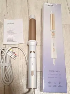 ANLAN オートカールアイロン