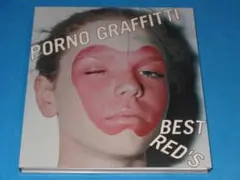 最安値300円！ポルノグラフィティ ベストアルバム！「BEST RED'S」