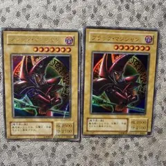 遊戯王　ブラックマジシャン　(ウルトラ) P4-02 枠ズレ ブラックマジシャン【ウルトラ】{P4-02}《モンスター》