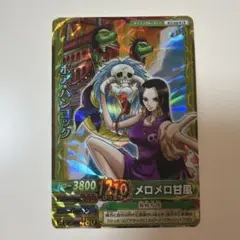 2026年最新】ワンピベリーマッチダブルの人気アイテム - メルカリ