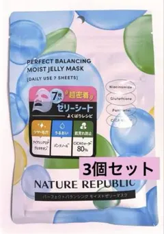 こむぎ様 リクエスト 2点 まとめ商品