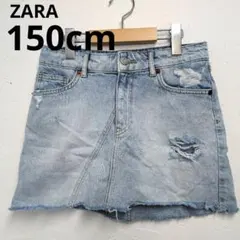 ZARA 150cm デニムスカート ダメージ