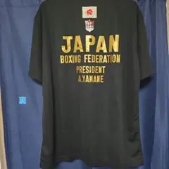 ア*ー様 珍品 Mizuno 斎藤選手 ボクシング 日本代表 ジャージ - メルカリ