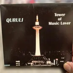 くるり QURULI Tower of Music Lover CD - メルカリ