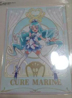 キュアマリン　クリアファイル