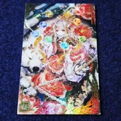 英傑大戦 絆 伏姫 新品未使用 ※微キズあり - メルカリ