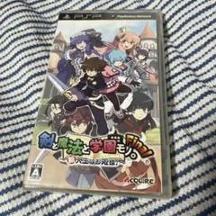 剣と魔法と学園モノ。Final