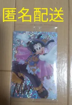 ディズニー ウエハース カード スペシャルアート マックス