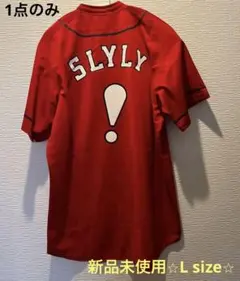 SLYLY スライリー　カープ　ユニフォーム　Lサイズ 広島東洋カープ ！番 スライリー サイズL ハイクオリティー