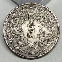 旧中国切手　海関大龍票　1878年　参分銀　未使用 旧中国切手 海関大龍票 1878年 参分銀 未使用 - メルカリ