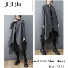 新品 チュール 重ね着風 ロング シャツワンピース ストライプ アシンメトリー