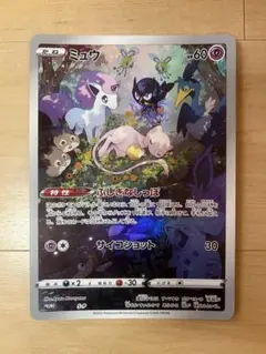 ジャンボカードコレクション ミュウ オドリドリ✖️7セット※パックなし　箱なし ジャンボカードコレクション 『ミュウ』【未開封BOX】{-}