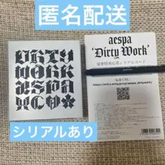 N shop プロフ必読様 リクエスト 2点 まとめ商品