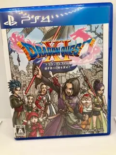 ドラゴンクエストXI 過ぎ去りし時を求めて PS4
