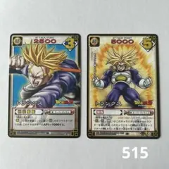 ドラゴンボールカードゲーム　D-163 D-164 2枚セット