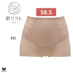 ワコール [SUHADA] 肌リフト プラス ジャストウエスト・ショート丈