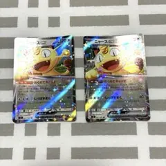 ニャースex 3枚セット ポケモンカード - メルカリ