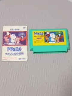 ドラえもん ギガゾンビの逆襲 ファミコン