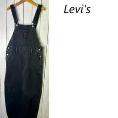 Levis ローバック ブラックデニムオーバーオール フェード黒 XS S～M