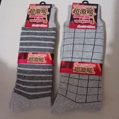 超激暖 厚手ソックス 2足セット size24-26cm グレー メンズ