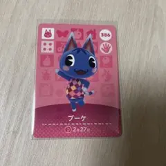 amiiboカード ブーケ あつまれどうぶつの森