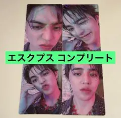 ラテマル様 リクエスト 4点 まとめ商品