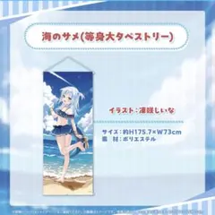 hololive がうる・ぐら B2タペストリー ホロライブ がうる・ぐら hololive B2タペストリー ガウルグラ