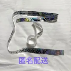 Snow Man Dome Tour 2025-2026フルサイズ銀テープと音符