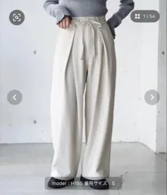 tiptop ZOZO限定 ウエスト紐付タックワイドパンツ