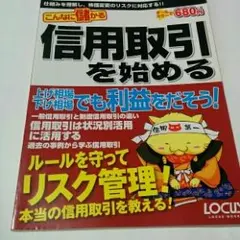 2025年最新】リスクセオリーの基礎の人気アイテム - メルカリ