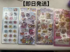 サンリオ ドロップジェリーシール おはじき　ウォーターシール　日焼けキティ