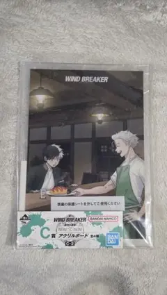WIND BREAKER ウィンブレ アクリルボード 一番くじ 5周年 桜 遥