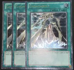 EU版 鬼ガエル レリーフ 遊戯王 海外 英語 米 - メルカリ
