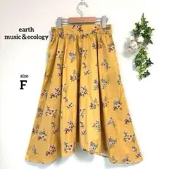 美品✨アースミュージック＆エコロジー（F）フレアロングスカート 花柄 イエロー
