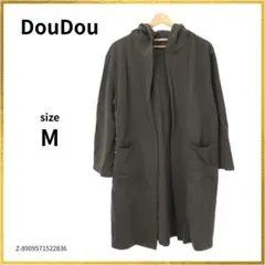 DouDou ドゥドゥ アウター ガウンコート フード付き シンプル グレー M