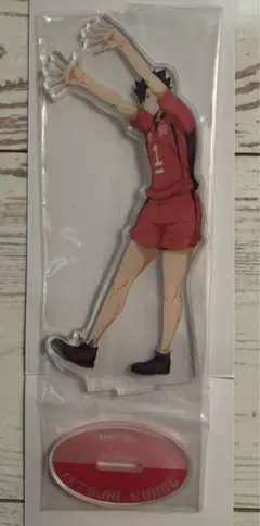 劇場版ハイキュー!!ゴミ捨て場の決戦一番くじE賞アクリルスタンド(黒尾)