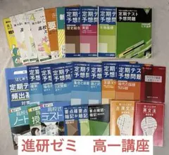 2026年最新】大学受験参考書まとめ売りの人気アイテム - メルカリ