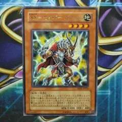 XXセイバーガルセム