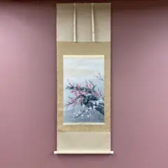 掛け軸2点 大徳寺 前田宗源作 富士画賛「慶雲生五彩」、井上富夫作 紅白梅図 2025年最新】掛軸 梅の人気アイテム - メルカリ