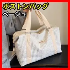 ゆぴ様☺︎ ボストンバッグ トートバッグ バッグ 大容量 撥水 防水